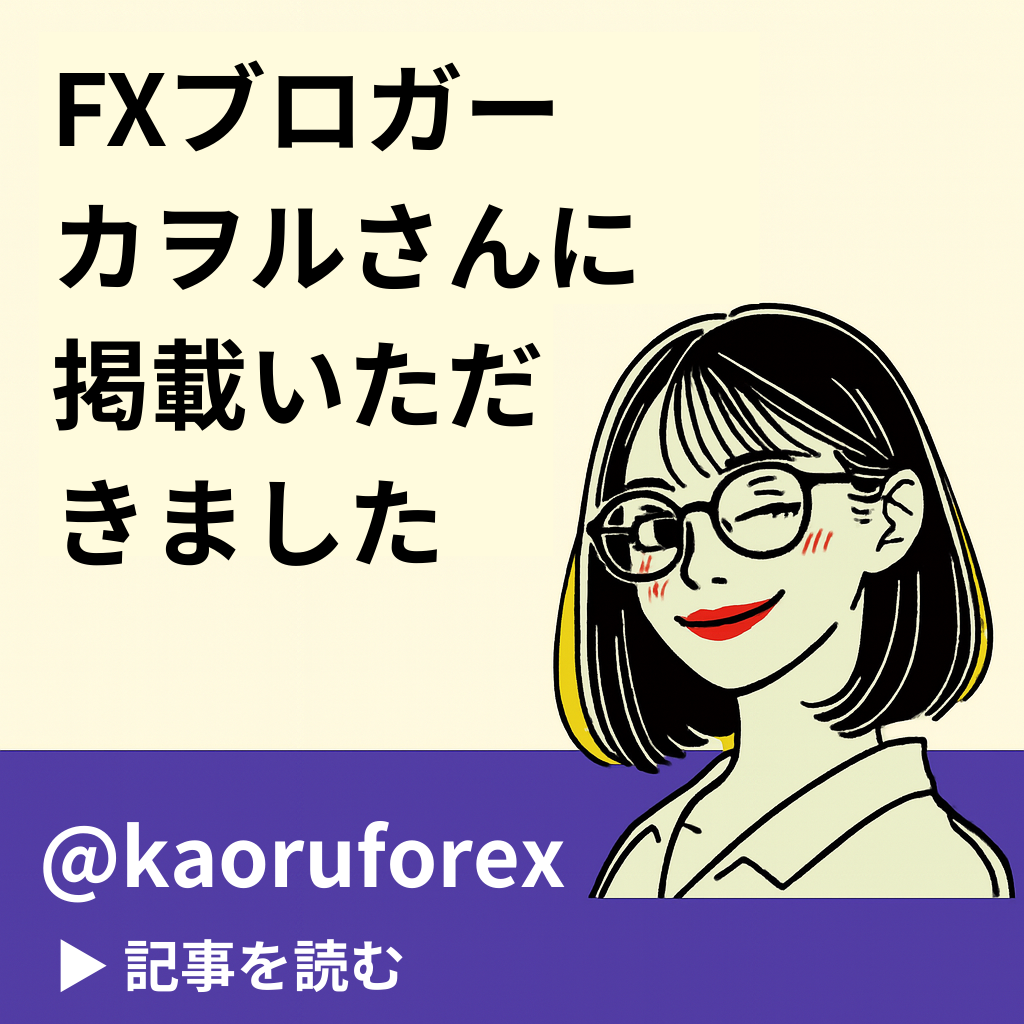 カヲルさんのバナー画像